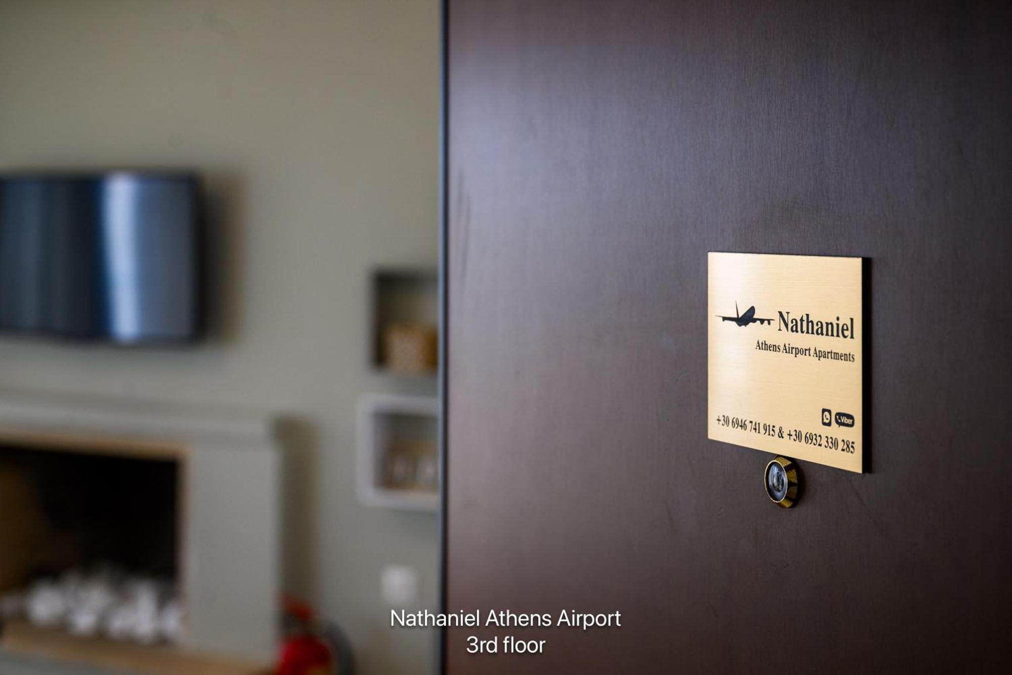 Nathaniel Athens Airport Spáta Buitenkant foto